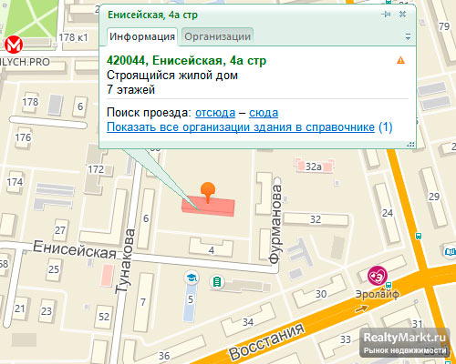 Тси тывасвязьинформ интернет. Номер тси кызыл. Тывасвязьинформ кызыл. Номер тси кызыл. Тывасвязьинформ кызыл.