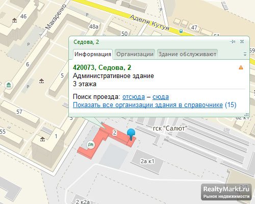 Жби 3 адрес по 5 жби